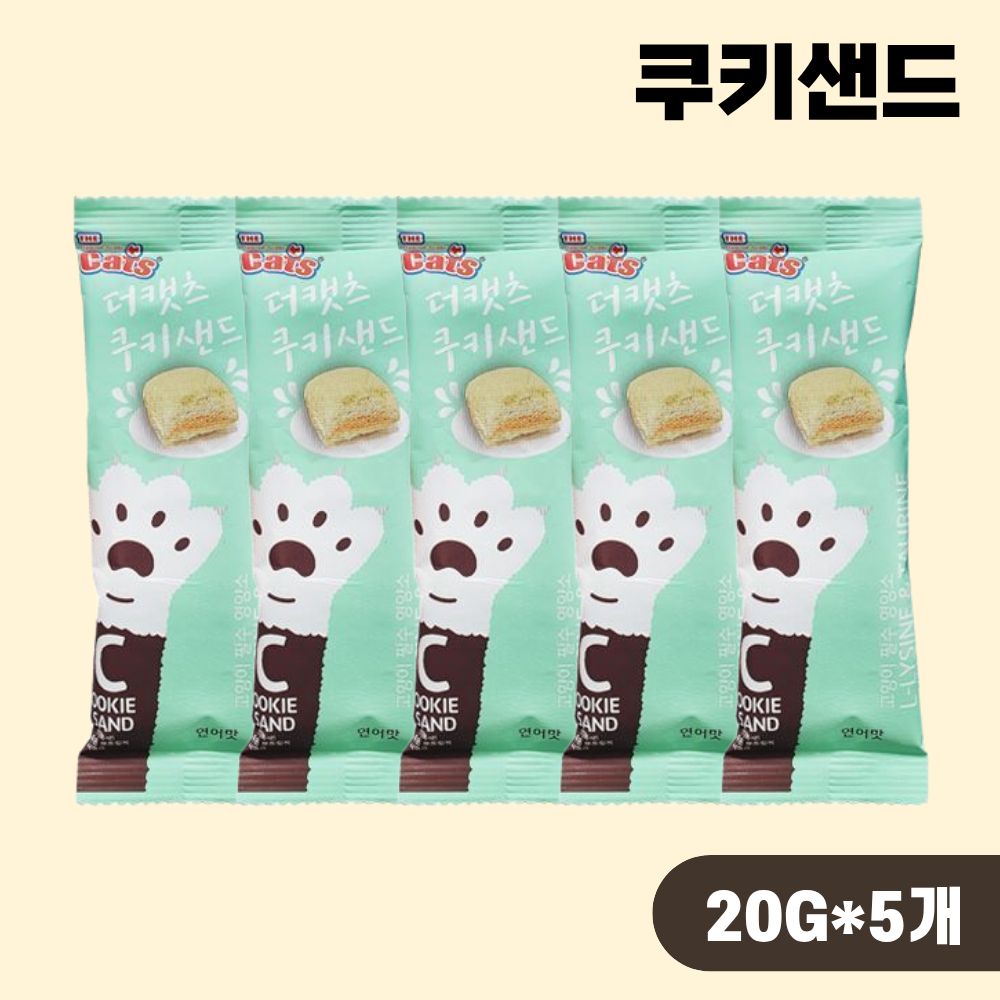 더캣츠 쿠키샌드 고양이간식 크런치 연어, 20g, 5개 - 상품 이미지