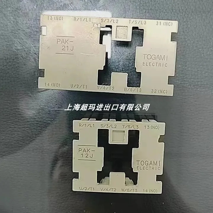 오리지널 접촉기 모델 PAK-12J PAK-21J 절연 커버 100 개