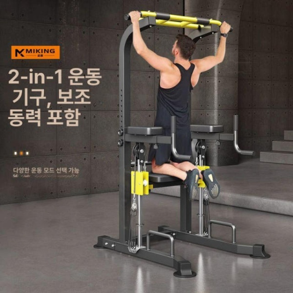 최강 홈트레이닝 어시스트 풀업 딥스 머신 평행봉 원암 보조식 이중 바 블랙 - 상세 이미지 2