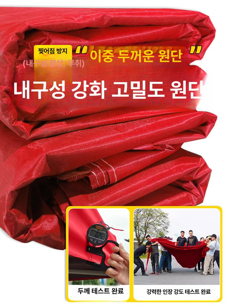 행사용 캐노피 텐트 대형 그늘막 주차장 야외 방수 방풍 3 3 두꺼운 다이아몬드 자동 레드 3면 - 상세 이미지 2