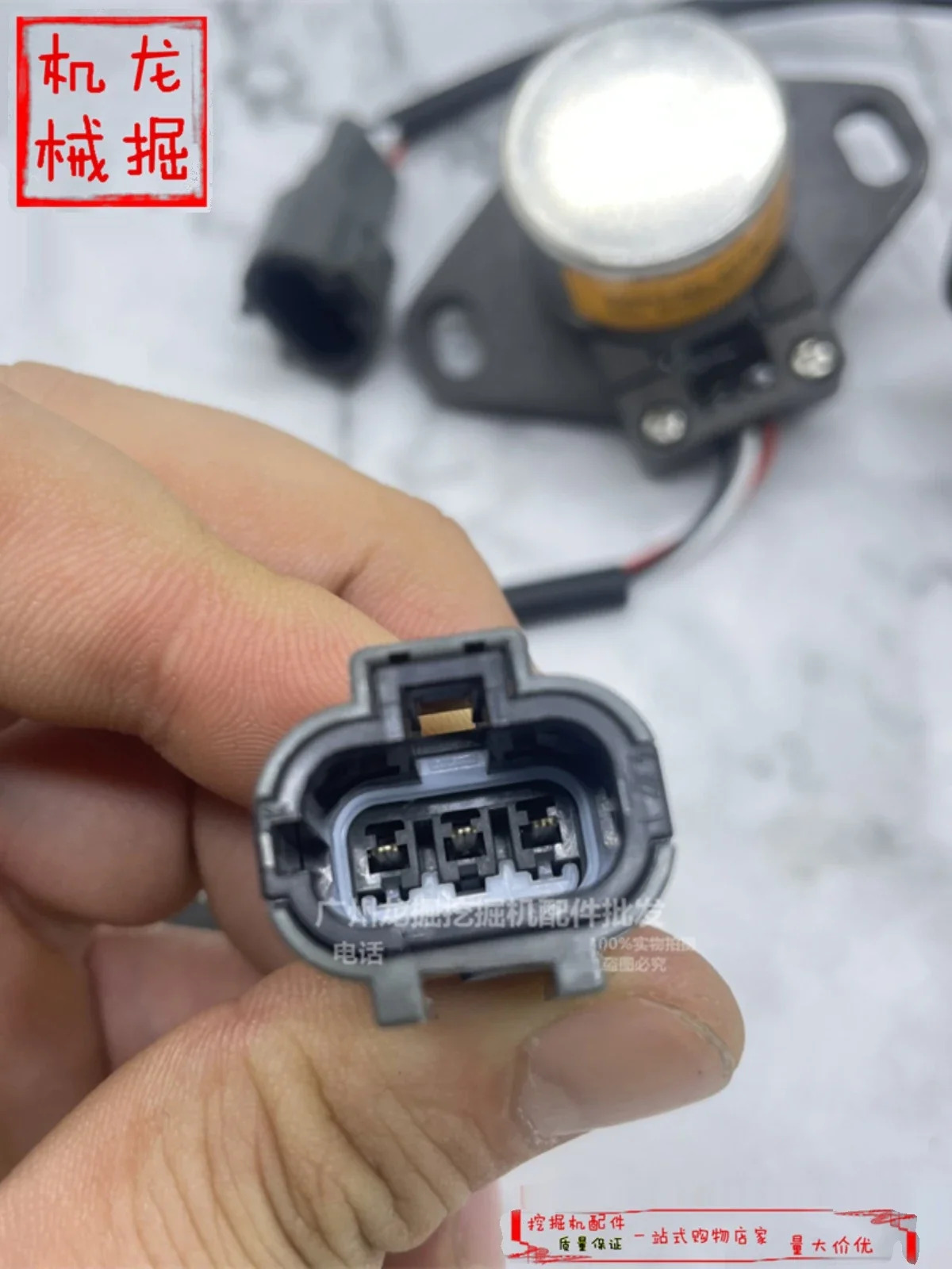 굴삭기 액세서리 ZAX450-6 ZAX470 650-3 각도 위치 센서 4716888