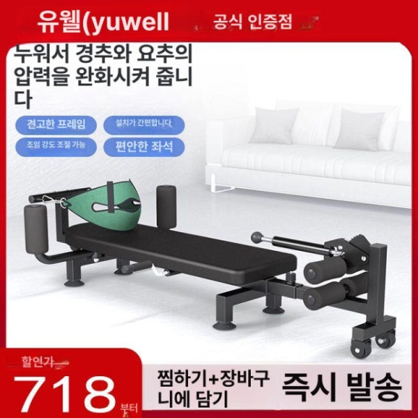 프리미엄 가정용 허리 견인기 어깨 틀어짐 바른자세 전신 견인 스탠다드 핸드스윙 구조+허리 견인 - 상세 이미지 3