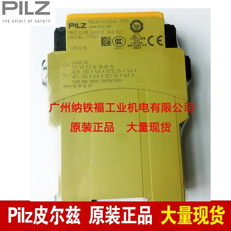 릴레이 777301 PNOZ X2.8P 24VACDC 3n/o 1n/c