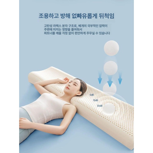 프리미엄 라텍스베게 원통형 롱 대형 경추보호 임산부 120x35x4-6cm 저밀도 A 120x35x4-6cm 저밀도 A - 상세 이미지 5