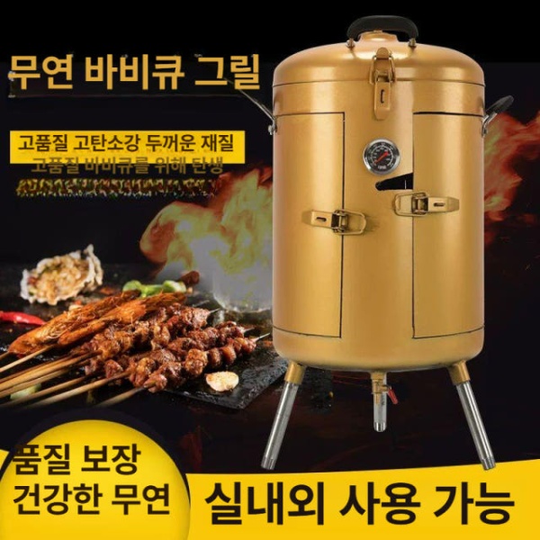 최강 무연 숯불 통 바베큐 화로 항아리 바베큐그릴 실버화이트 패키지 없음 - 상품 이미지
