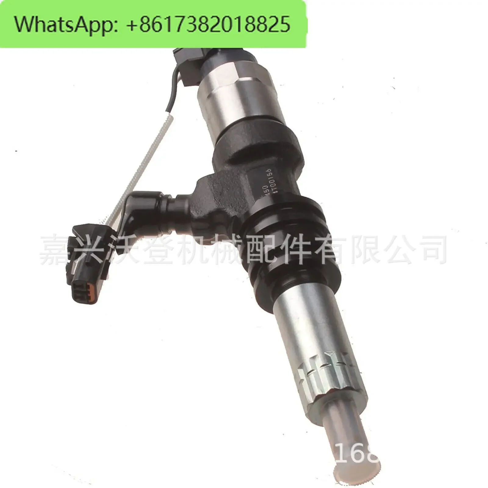 095000 -5450 인젝터
