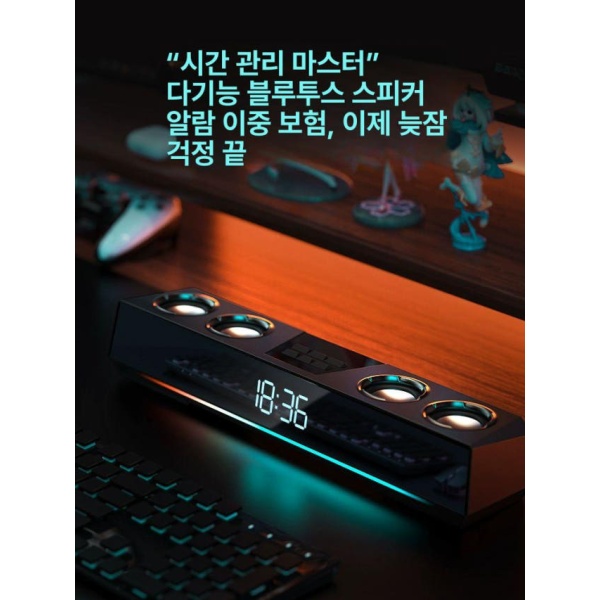 프리미엄 게임 사운드바 블루투스 서브우퍼 컴퓨터 스피커 내장 마이크 g풍 표준형 내장 마이크 g풍 - 상세 이미지 5