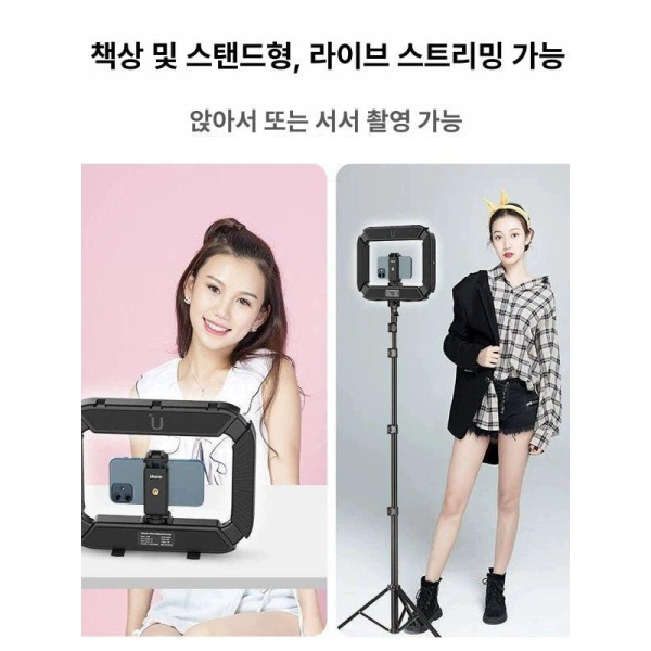 최고급 휴대용 셀카 조명 촬영 방송 U200 링라이트 핸드 내장 U200 링라이트 - 상품 이미지