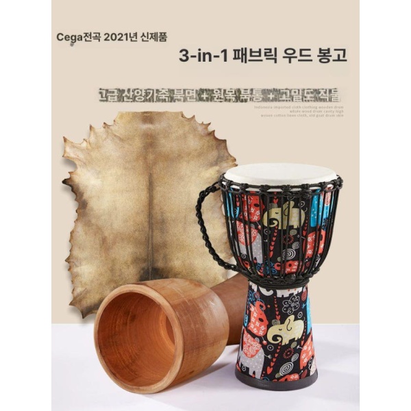 정통 아프리카 젬베 토카 전통 타악기 드럼 에스닉 잼배 표준 8 돌고래 음색 l급-대 8 순 핑크 - 상세 이미지 3