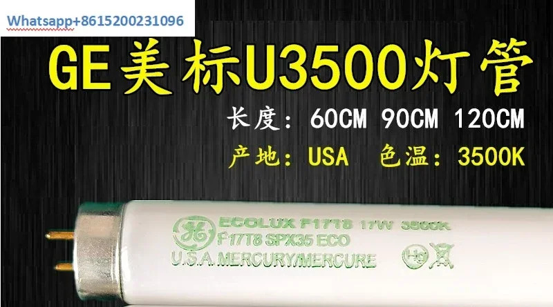 표준 컬러 매칭 램프 튜브 색온도 3500K 미국 F17T8SPX35ECO U35 16-20W 17W 60cm