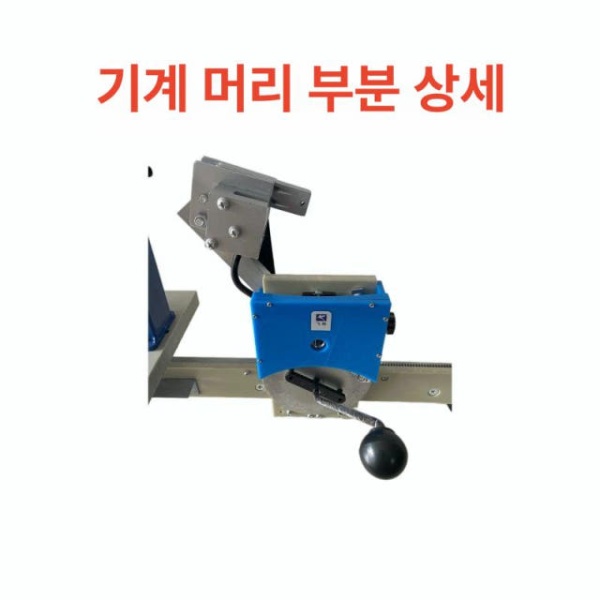 전문 배드민턴스트링기계 줄교체 와이어 배선기 라켓줄 당김 단일 항목 - 상세 이미지 3