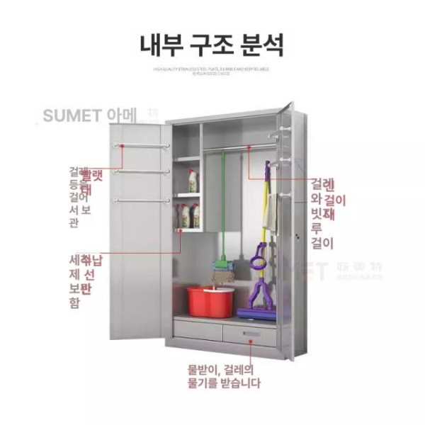 전문가용 스텐 밀대 대걸레걸이 청소 도구함 걸레 스테인레스 스테인리스스틸 버전 스탠드 추가 가능 바 1.3mm - 상세 이미지 4