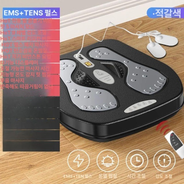 프리미엄 저주파 고주파 발 마사지기 허벅지 경락 전동지압기 EMS 발바닥 맥박 마사지 A - 상세 이미지 3