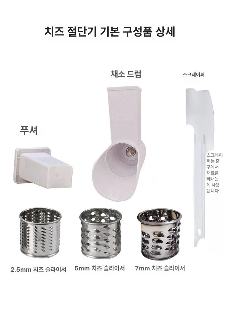 전동 치즈 그라인더 분쇄 피자 가루 업소용 기계 갈기 치즈전동 커터 슬라이서 채칼 슈레더 - 상세 이미지 4