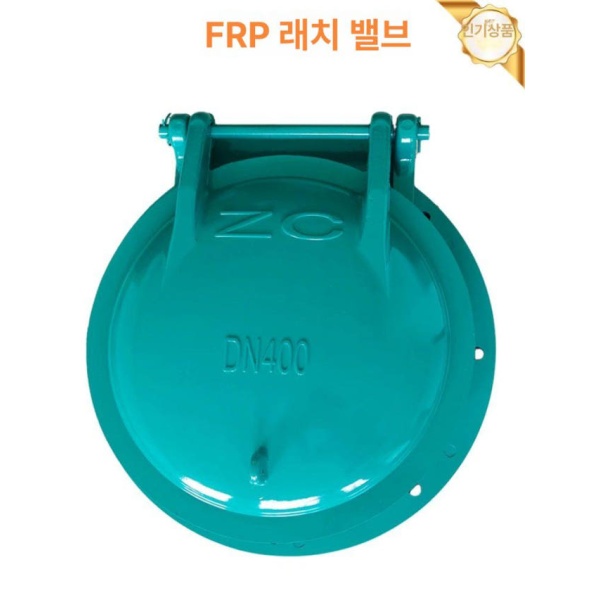 고성능 주철 플랩 원형 배관도어 수문 자재 하수 내경 복합재료 차단기 DN150 DN100 - 상세 이미지 5