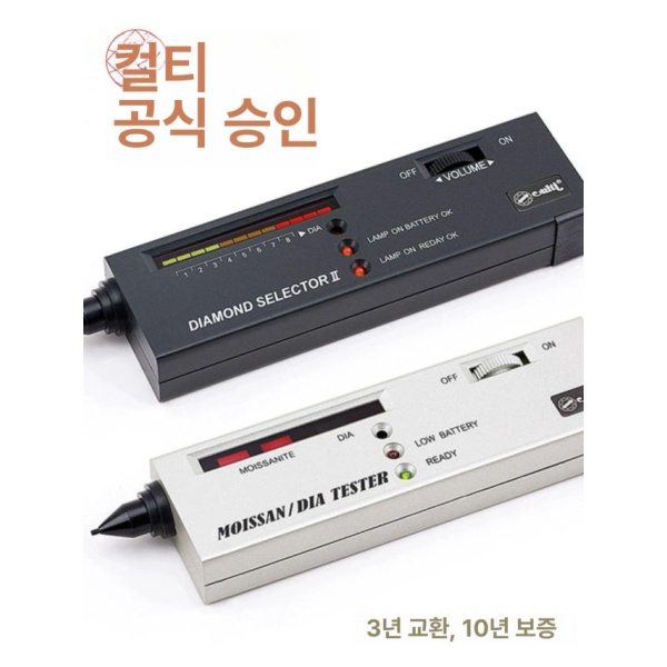전문가용 다이아몬드 감별기 선별기 보석 검사 셀렉터 경도 열전도 단일 항목 - 상세 이미지 4