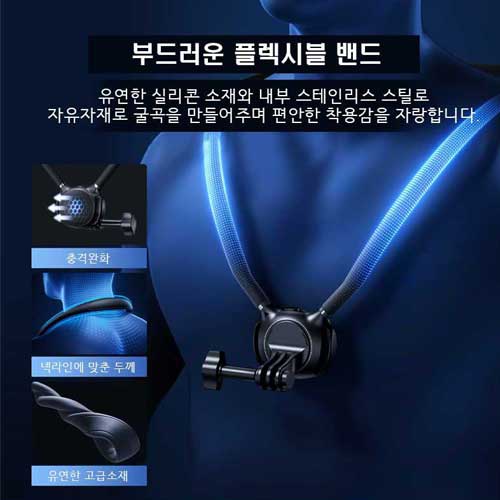 고프로 오즈모 액션 마그네틱 넥 마운트 스마트폰 바디캠 넥 홀더 - 상세 이미지 4
