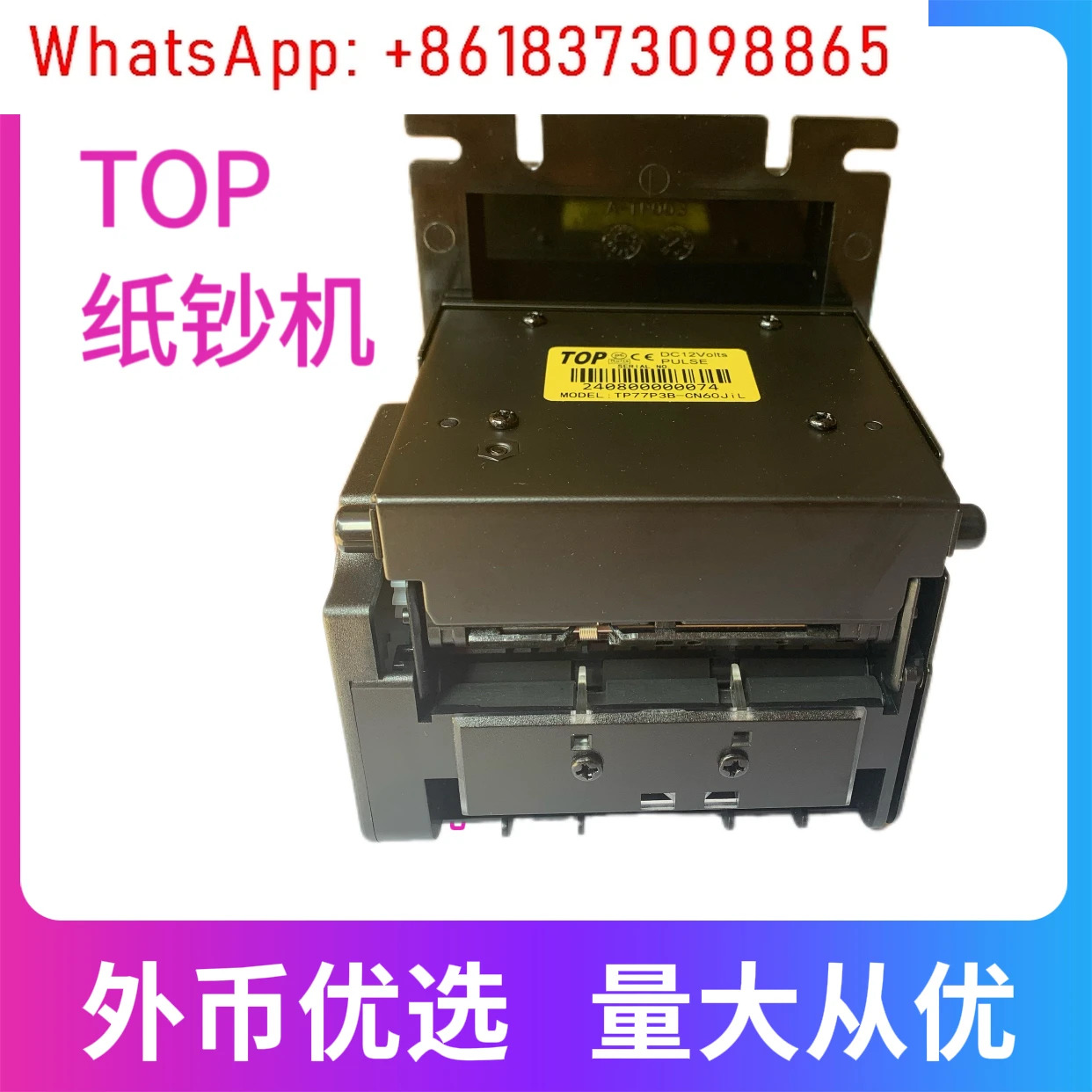 지폐 입 인식기 TP83 외화 기계 ICT