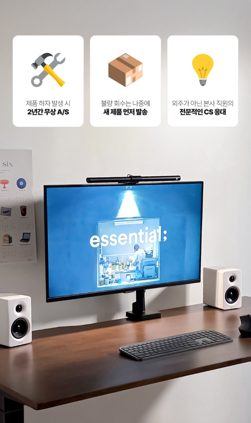 루나랩 모니터암 거치대 노트북 싱글 스탠드 엣지 모니터암 판매처 상세 정보 이미지 4