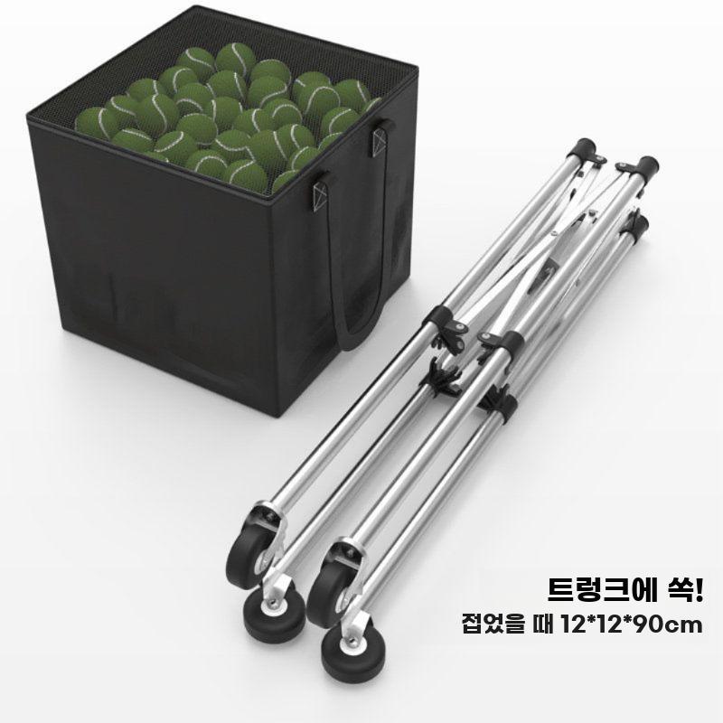 테니스볼 카트 테니스 공 수거함 정리 수거 바구니 블랙 150구 접이식 카트 - 상세 이미지 2