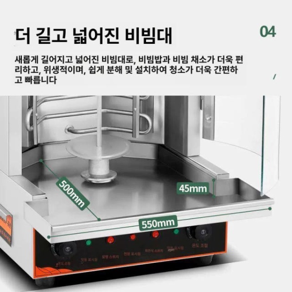 전문가용 케밥머신 로스팅 오븐 통돌이 매장용 로스터 꼬치 가스 단일 제어 도어 없음 조명 없음 - 상세 이미지 2