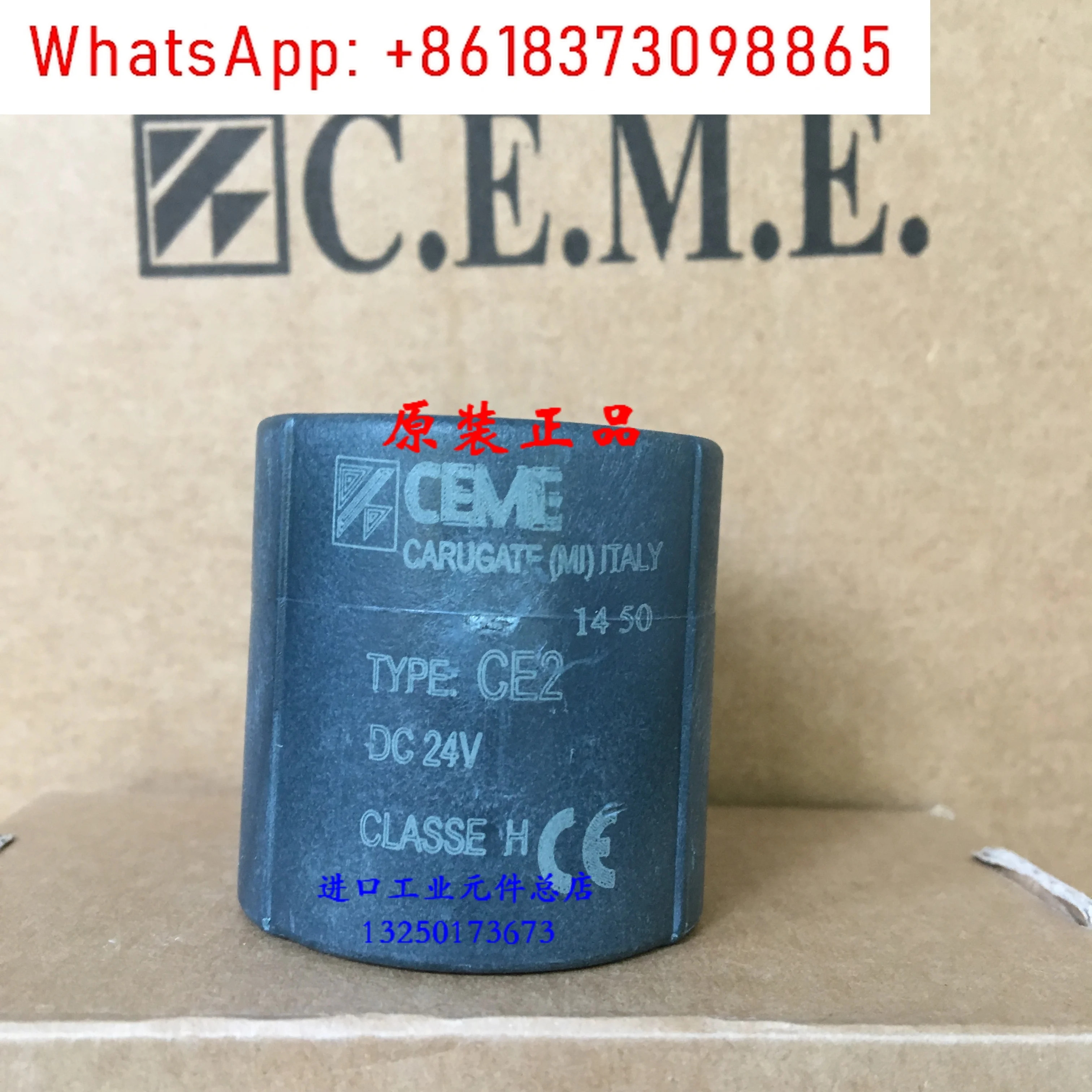 솔레노이드 밸브 C57 TYPE778 TYPE788