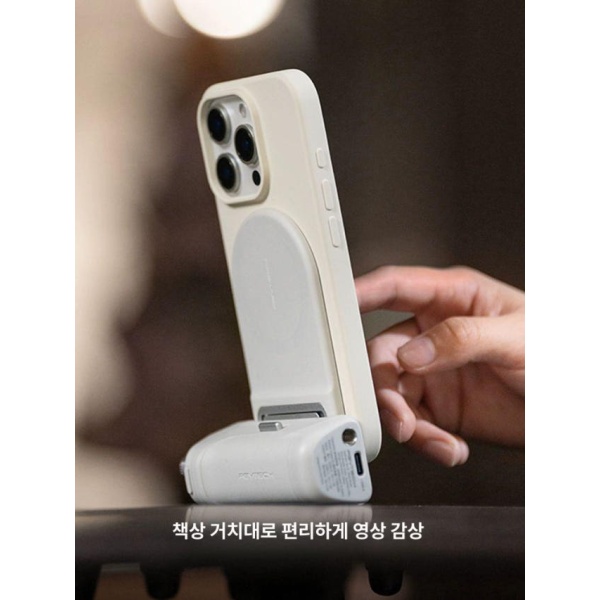 최신 스마트폰 카메라 스트랩 브이로그용 피지테크 핸드폰 1.MagCam 스마트폰 촬영 핸들 클래 - 상세 이미지 4