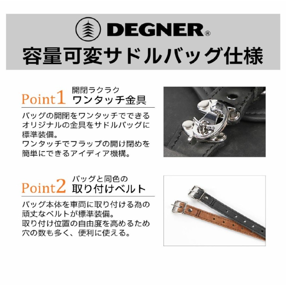 데그너 DEGNER 바이크 래더 새들백 17L 소가죽 사이드백 SB-102A - 상세 이미지 4