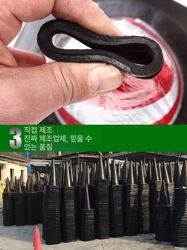 주차 라바콘 오렌지 꼬깔콘 도로 금지 고무 고무 높이 45cm 무게 0.8kg - 상세 이미지 5