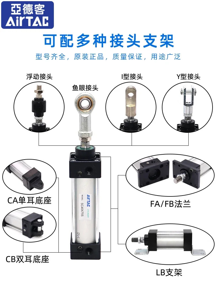 표준 실린더 공압 고추력 SC100-25X50X100X150X200-S 자력 포함