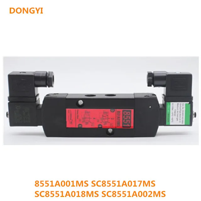 솔레노이드 밸브 8551A001MS SC8551A017MS SC8551A018MS SC8551A002MS 용