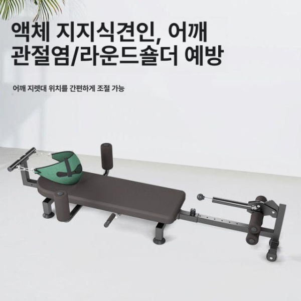 프리미엄 가정용 허리 견인기 어깨 틀어짐 바른자세 전신 견인 스탠다드 핸드스윙 구조+허리 견인 - 상세 이미지 4