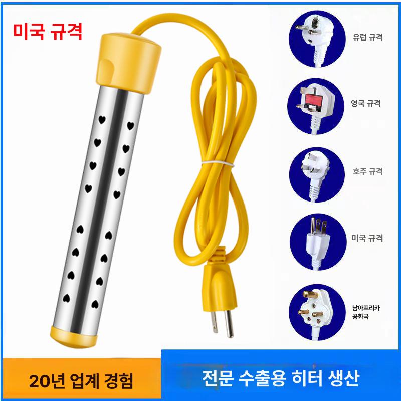 온수 히터봉 원통형 욕조 물데우는 따뜻한물 기계 R13 미국 스위치 포함 1500 110V A - 상세 이미지 2