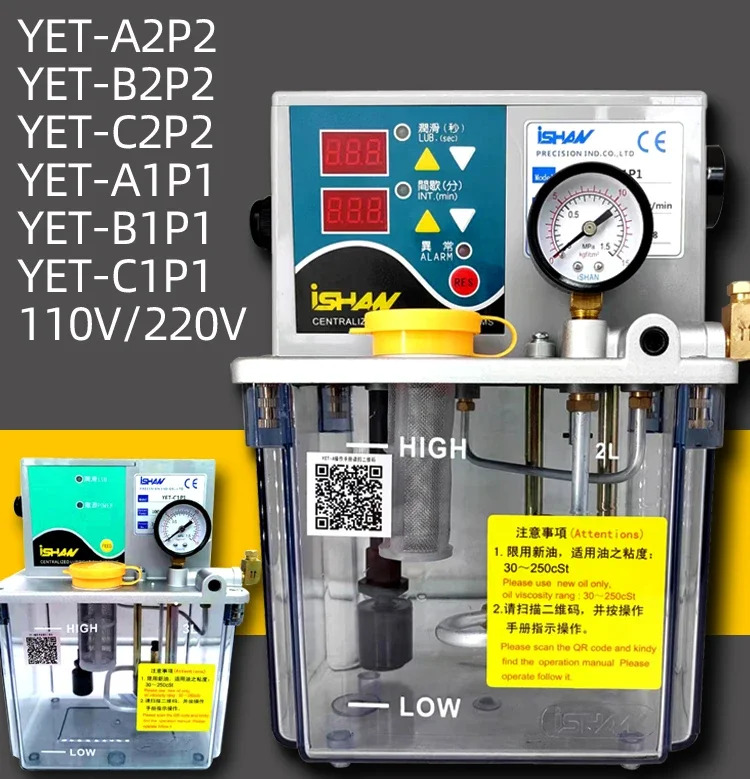 대만 전기 펌프 YET-B2P2 C2P2 A2P2 YESB-2L