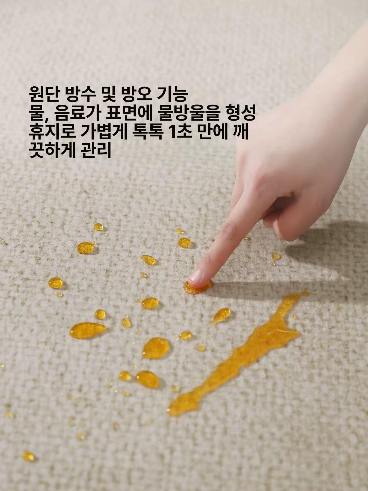 모던 기하학 러그 카페트 디자인 사계절 아트 인테리어 리어 05 140 x 200cm - 상세 이미지 5