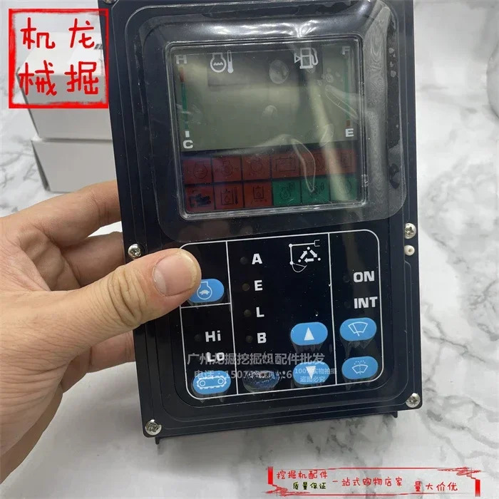 굴삭기 PC130-7 200-7 디스플레이 패널 계기판 LCD 7835-10-2005