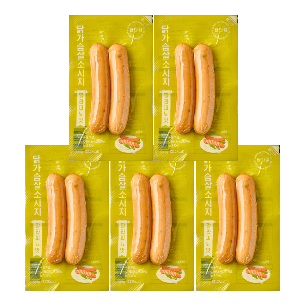 [탄단지] 닭가슴살 소시지 할라피뇨맛, 120g, 5개 - 상품 이미지