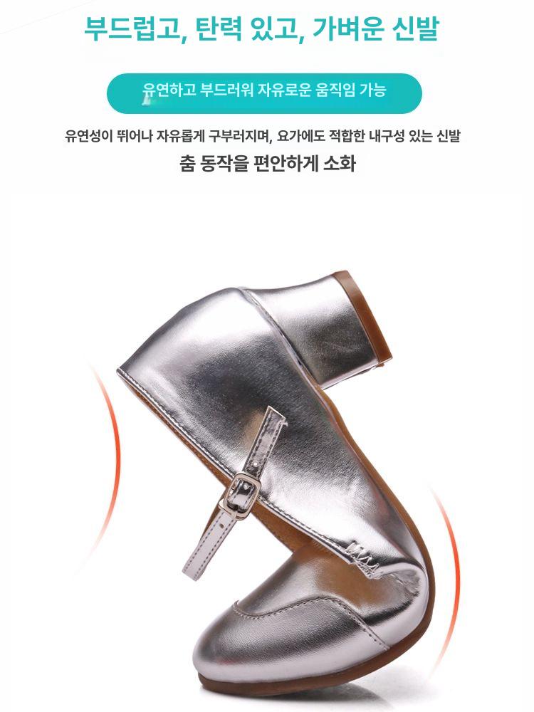 오르간슈즈 입문용 올겐화 오르간 착한구두 연주화 빅사이즈 스트랩 신발 슈즈 발편한 - 상세 이미지 4