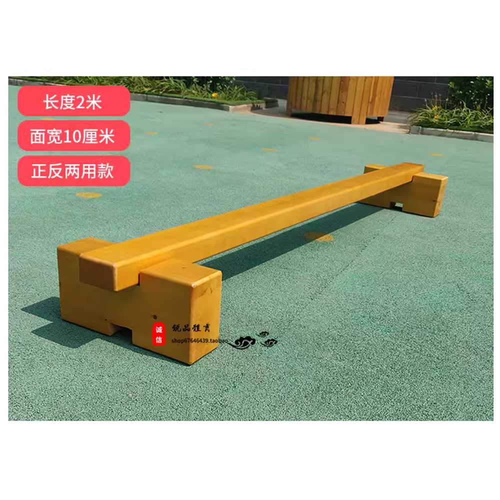 평균대 원목 균형대 균형잡기 교구 신체 체조 대근육 길이 1.5m 너비 8cm 높이 30cm 두께 - 상세 이미지 4