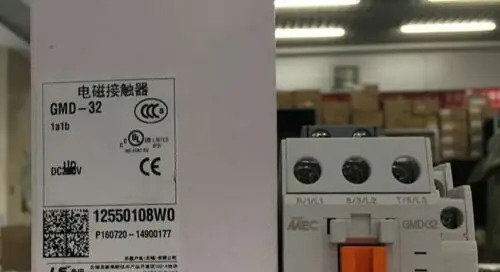 GM호환D-32 110VDC LS 접촉기 경험
