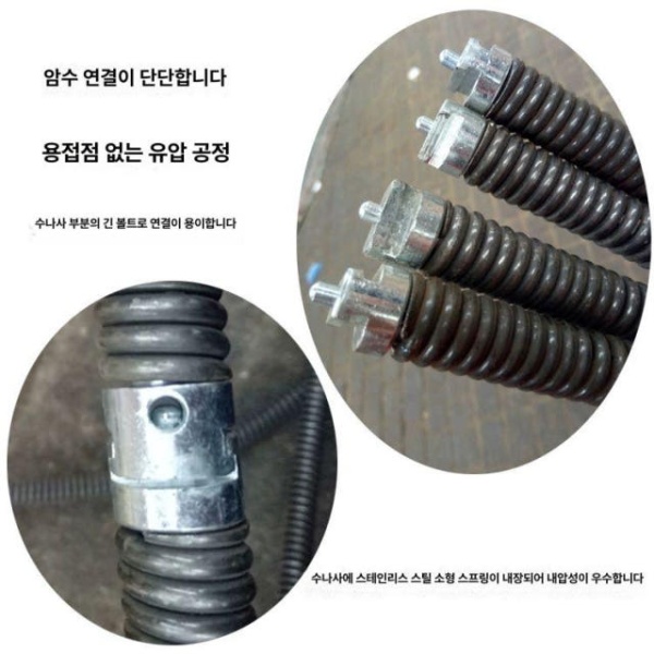 강력 하수구 뚫는 세척기 16mm 공성 스프링 청소기 개당 1m 1개 부속품없음 - 상세 이미지 4