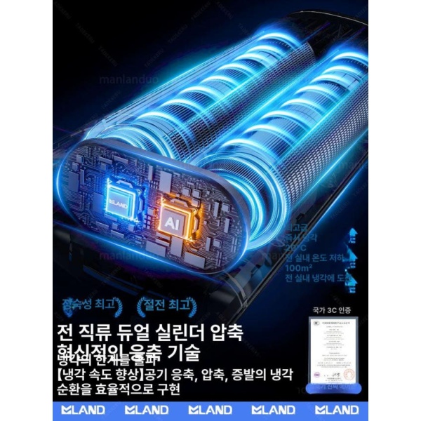 초강력 이동식 가정용냉풍기 소형 냉풍 미니 기계식 모델 먹구름 검정 에어컨 기계식 모델 먹구름 검정 에어컨 냉풍 - 상세 이미지 3