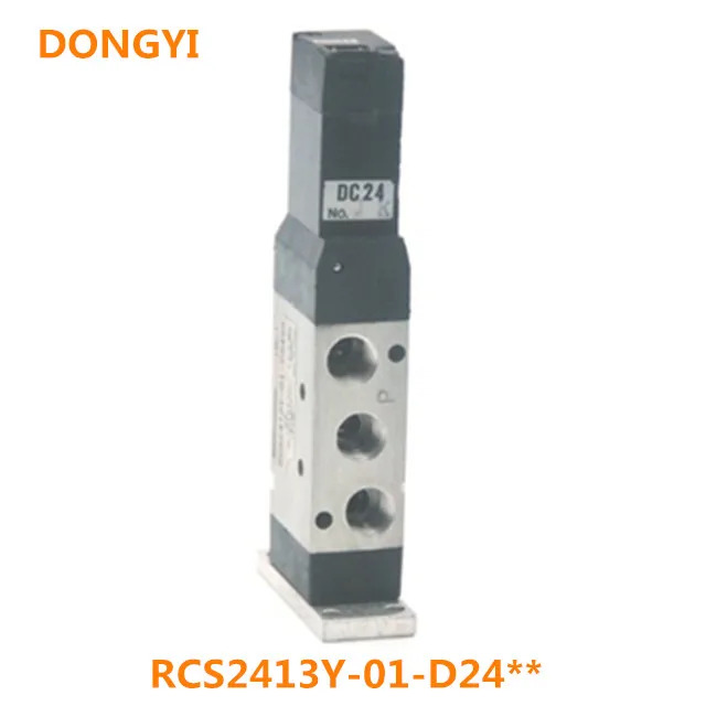 솔레노이드 밸브 RCS2413Y-01-D24 DC24V