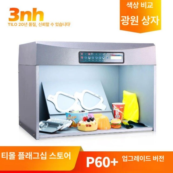 전문가용 광원 컬러 박스 조명 연구실 조사기 자연광 촬영 비교 D60 4광원 특가형 2광원 - 상세 이미지 5