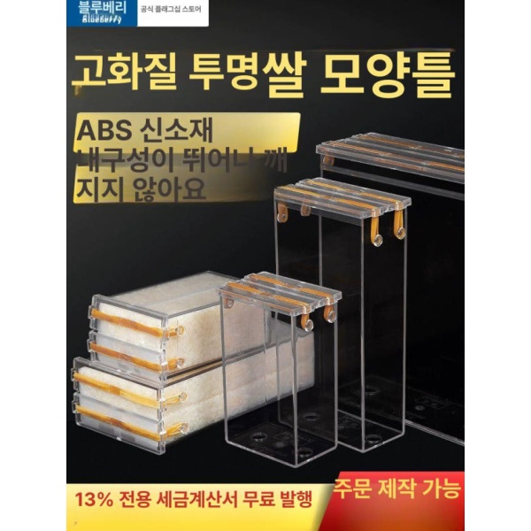 프리미엄 쌀 5kg 맛있는 진공 백미 향미 연고집 포장 천미 0.5kg ABS 사출 8+5x14 - 상세 이미지 2