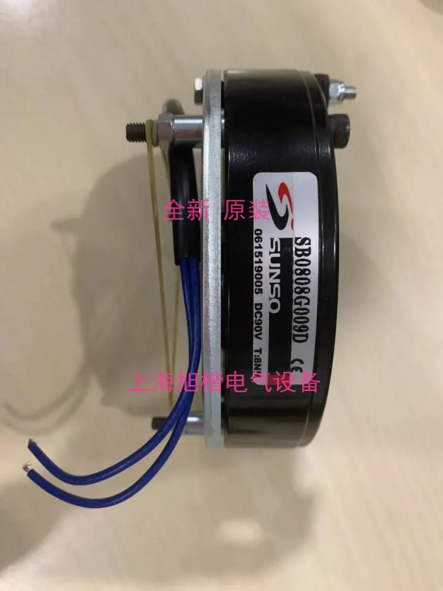 SB0808G009D SB08141-1 112 프레임 브레이크 마찰 정류 모듈