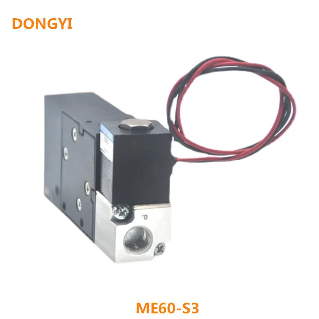 솔레노이드 밸브 ME60-S3 125EE1 DC24V