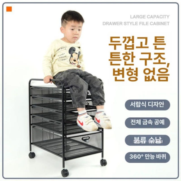 프리미엄 철제 서류 정리함 꽂이 데스크탑 사무실 문서 정리대 5층 A4 블랙 하층확장 회전식 바퀴 - 상세 이미지 5