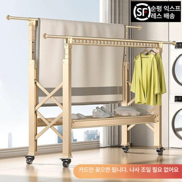 초강력 접이식 세탁소 이불 건조대 빨래 거치대 의류 튼튼한 별빛회색 H형 이중봉 1.3m+미끄럼 - 상품 이미지