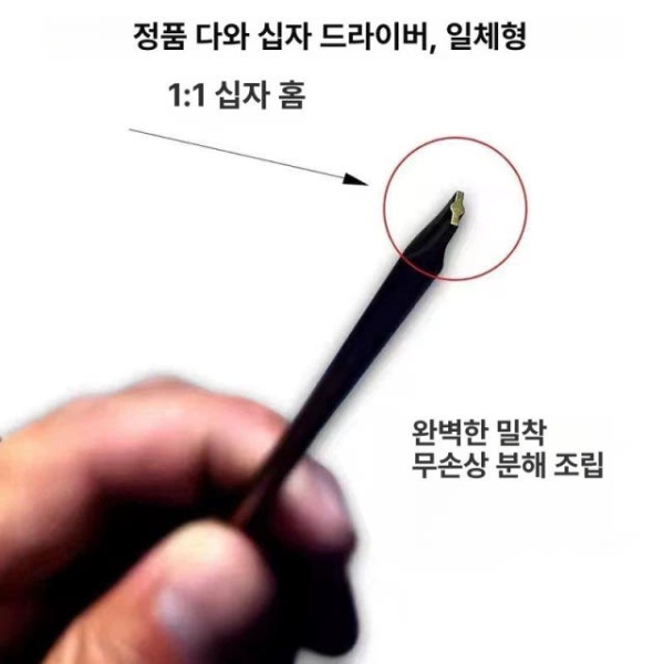 프리미엄 릴 분해 낚시 베이트 수리키트 고정핀 상자 미니드라이버스핀들전용 - 상세 이미지 4